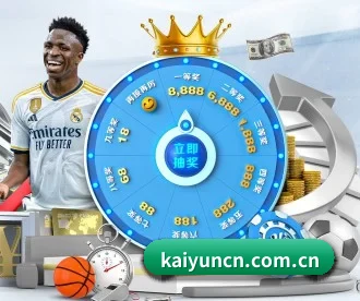 开云 APP | kaiyun